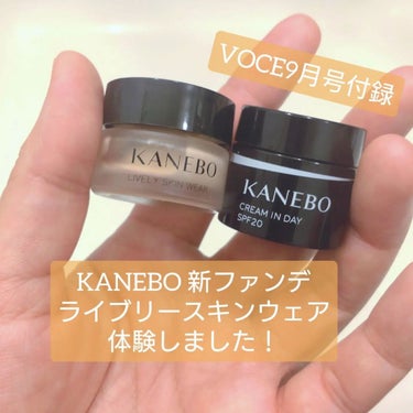 ライブリースキン　ウェア/KANEBO/クリーム・エマルジョンファンデーションを使ったクチコミ（1枚目）