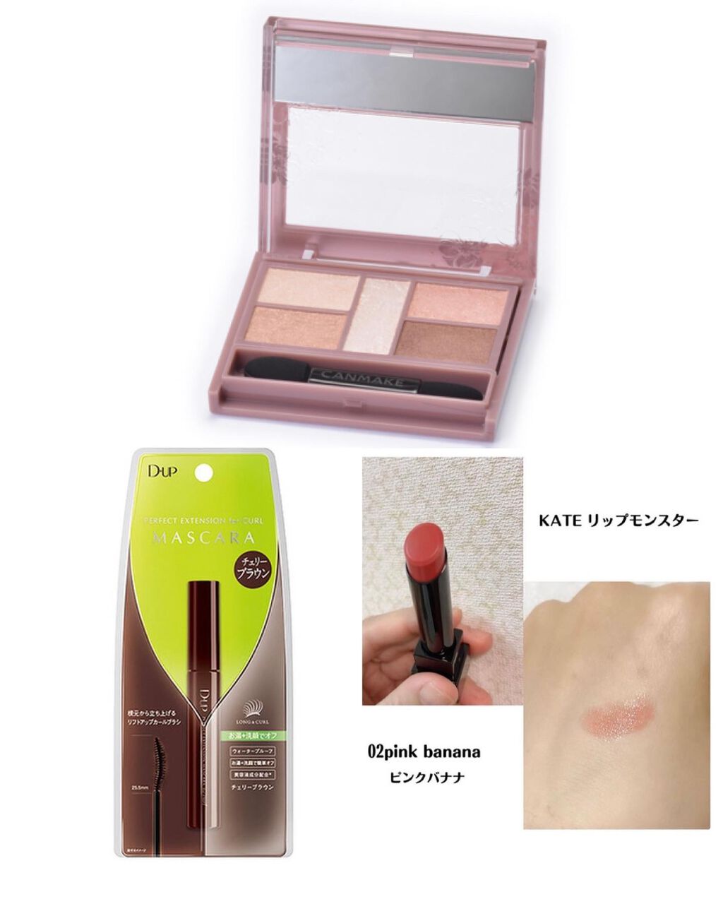 パーフェクトスタイリストアイズ/キャンメイク/アイシャドウパレットを使ったクチコミ（2枚目）