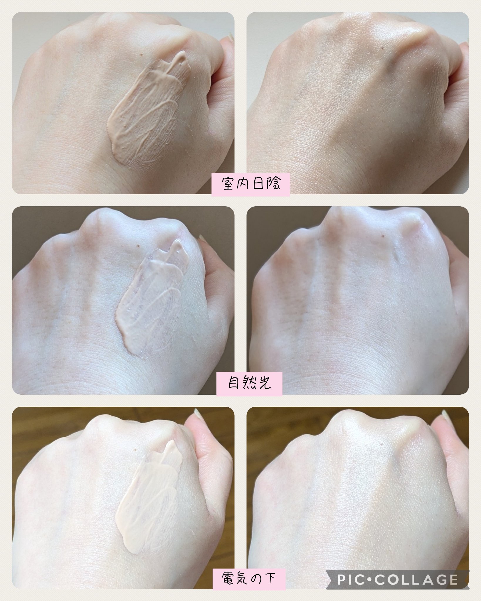 トーンアップUVエッセンス/PHOEBE BEAUTY UP/化粧下地を使ったクチコミ（3枚目）