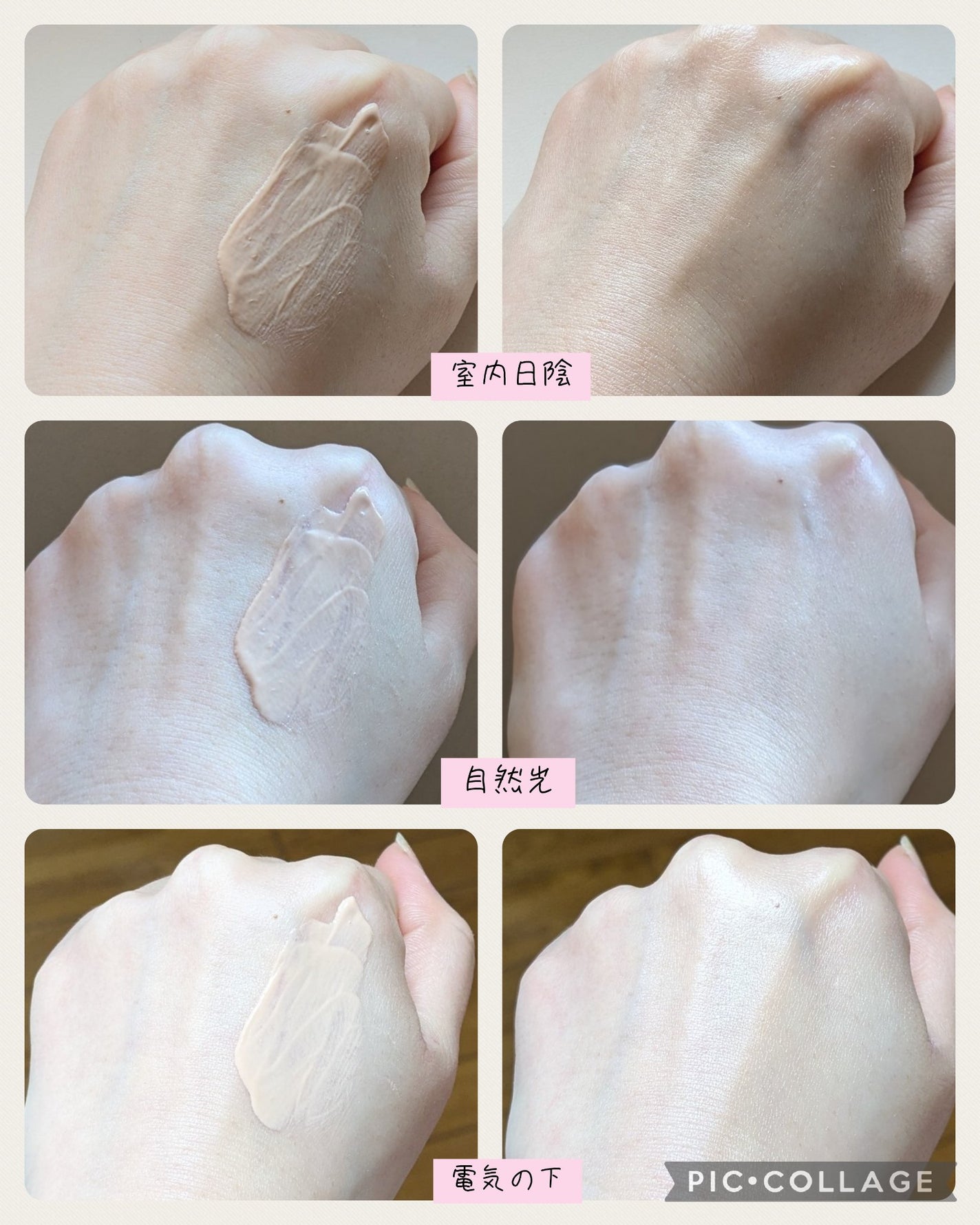 トーンアップUVエッセンス/PHOEBE BEAUTY UP/化粧下地を使ったクチコミ(3枚目)