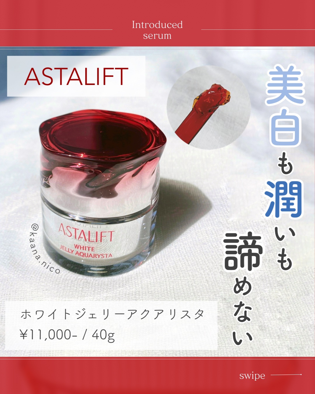 エッセンシャル プレミアム ウォータートリートメント EXスムース/エッセンシャル/アウトバストリートメントを使ったクチコミ（1枚目）