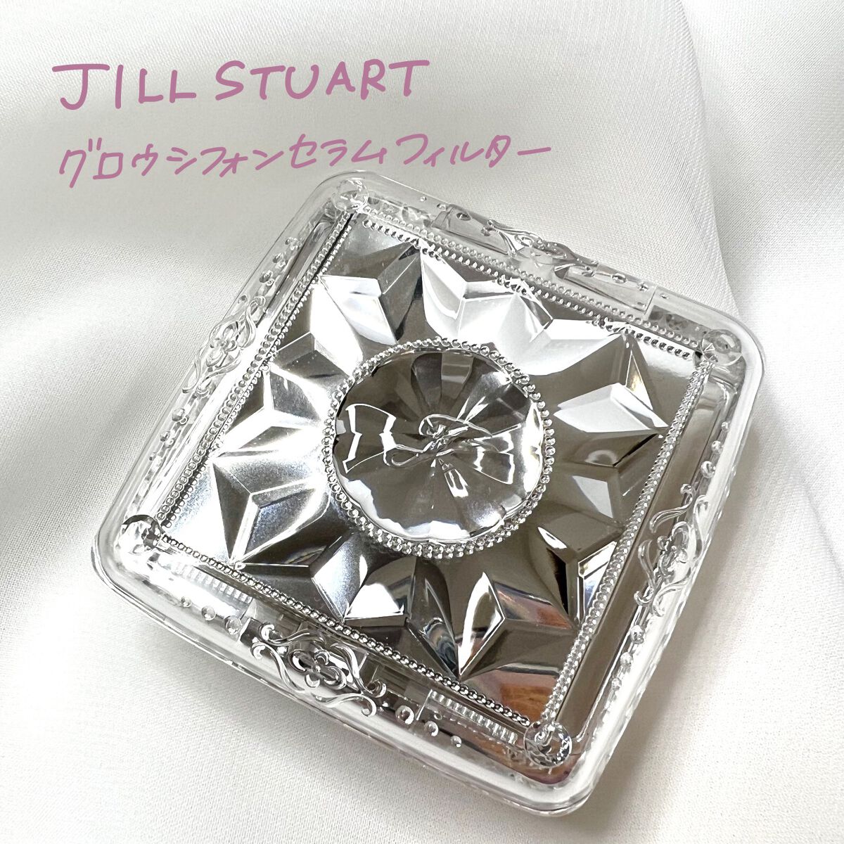 グロウシフォン セラムフィルター 202 ivory/JILL STUART/パウダーファンデーションを使ったクチコミ（1枚目）