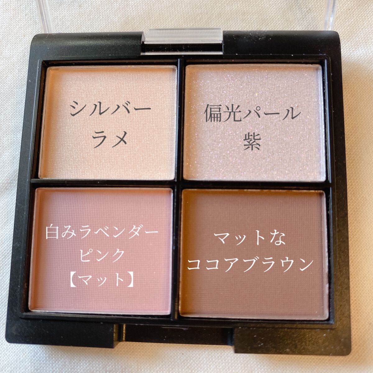 MFL アイシャドウ モーヴピンク/moitiful/アイシャドウパレットを使ったクチコミ（3枚目）