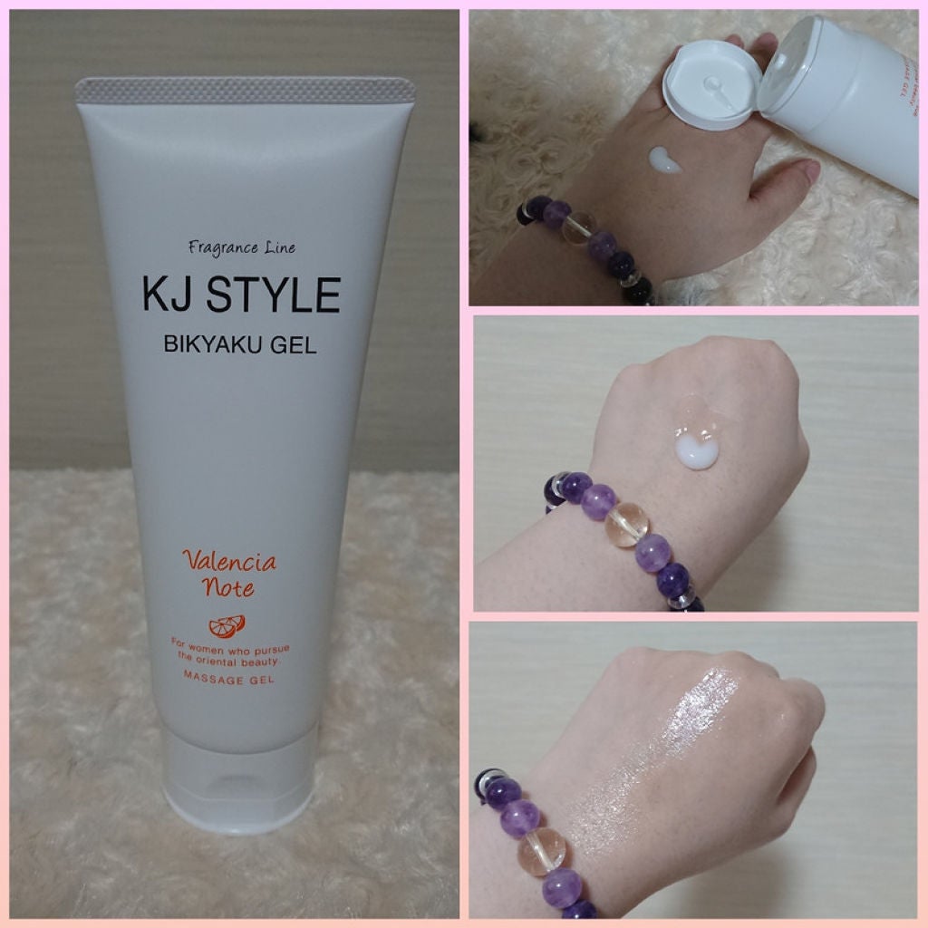 BIKYAKU GEL Valencia NOTE/KJ STYLE/レッグ・フットケアを使ったクチコミ(1枚目)