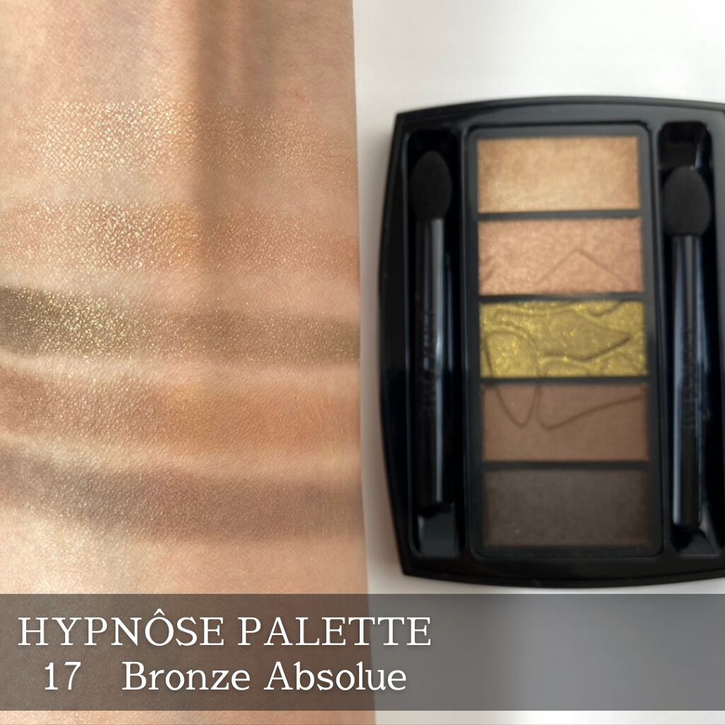 イプノ パレット/LANCOME/アイシャドウパレットを使ったクチコミ(3枚目)