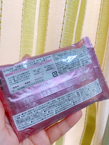 ミセラークレンジングシート セラムモイスト/ビフェスタ/クレンジングシートを使ったクチコミ(4枚目)