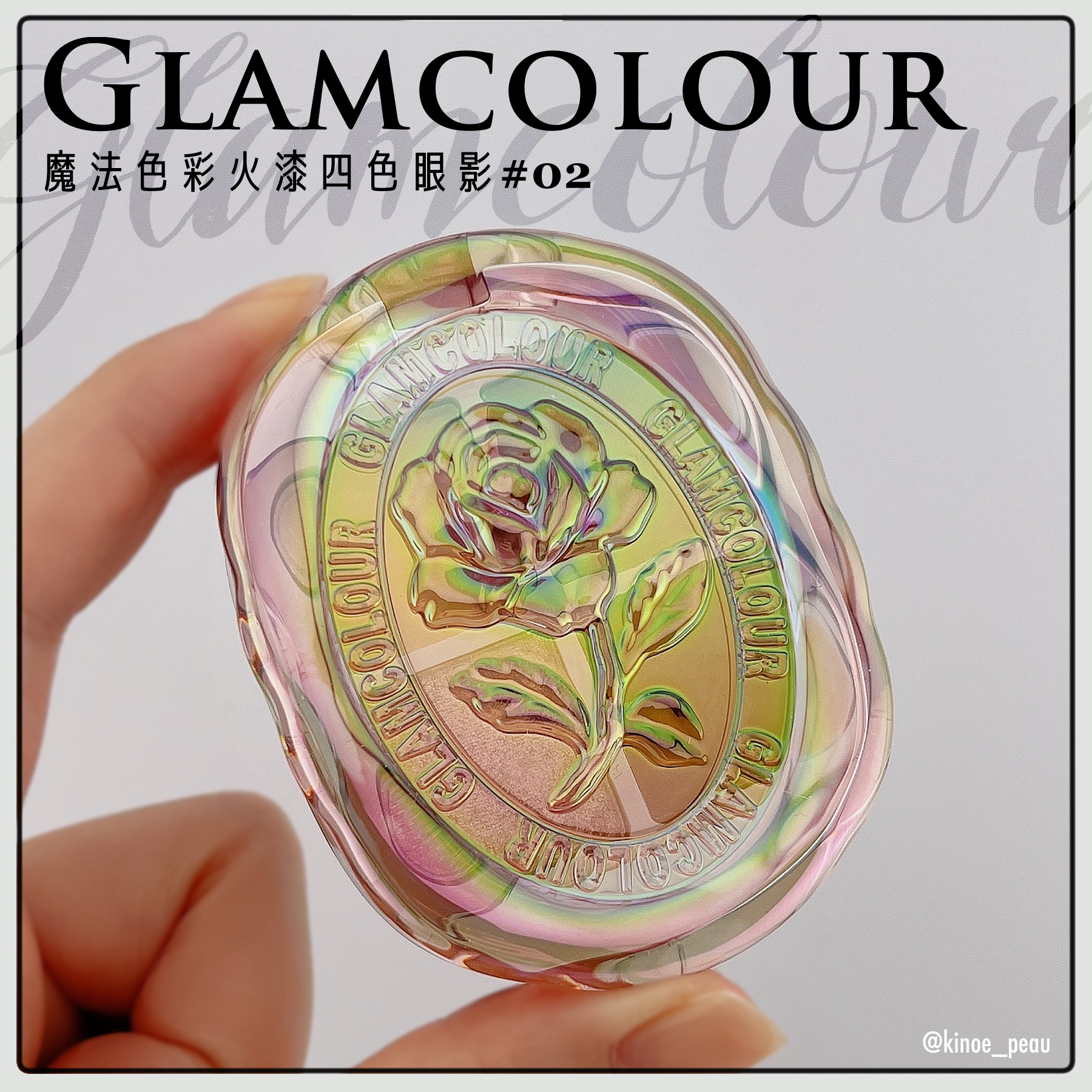 シーリングスタンプ風4色アイシャドウ/Glam Colour/アイシャドウパレットを使ったクチコミ（1枚目）