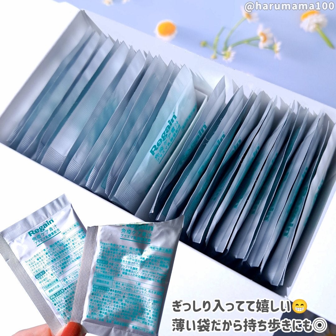 免疫ケア青汁/リゲイン/青汁を使ったクチコミ(3枚目)