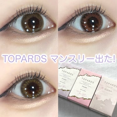 〖ついにマンスリー登場！〗

\TOPARDS人気カラーが1monthに！/
⁡
❤︎TOPARDS
✓DIA 14.2mm
✓BC 8.6mm
✓着色直径 13.4mm/13.5mm
✓含水率 38%