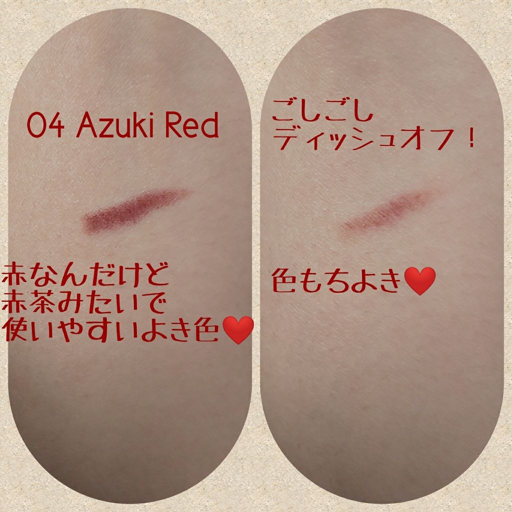 カジャルインクアーティスト/SHISEIDO/スティックアイシャドウを使ったクチコミ（2枚目）