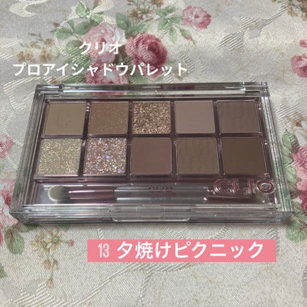 プロ アイ パレット/CLIO/アイシャドウパレットを使ったクチコミ(1枚目)