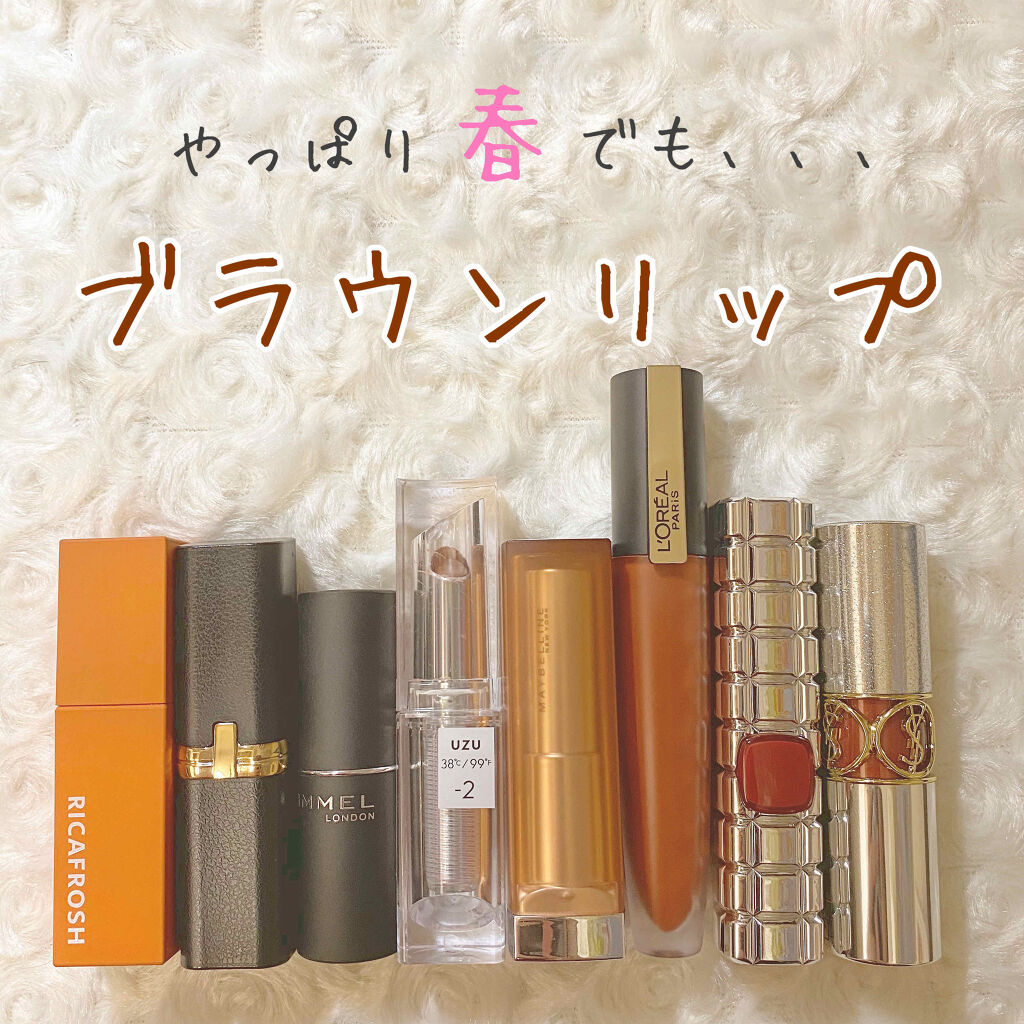 マシュマロルック リップスティック/リンメル ロンドン/口紅を使ったクチコミ（1枚目）