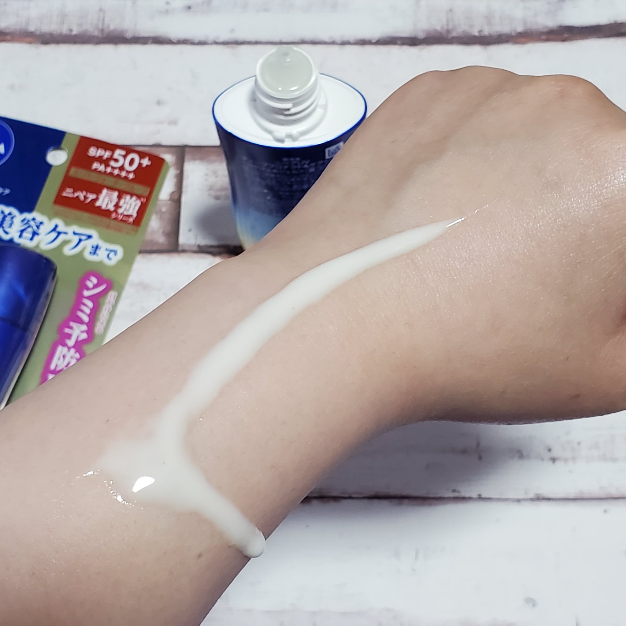 ニベアUV ディープ プロテクト＆ケア ジェル/ニベア/日焼け止めジェルを使ったクチコミ（2枚目）