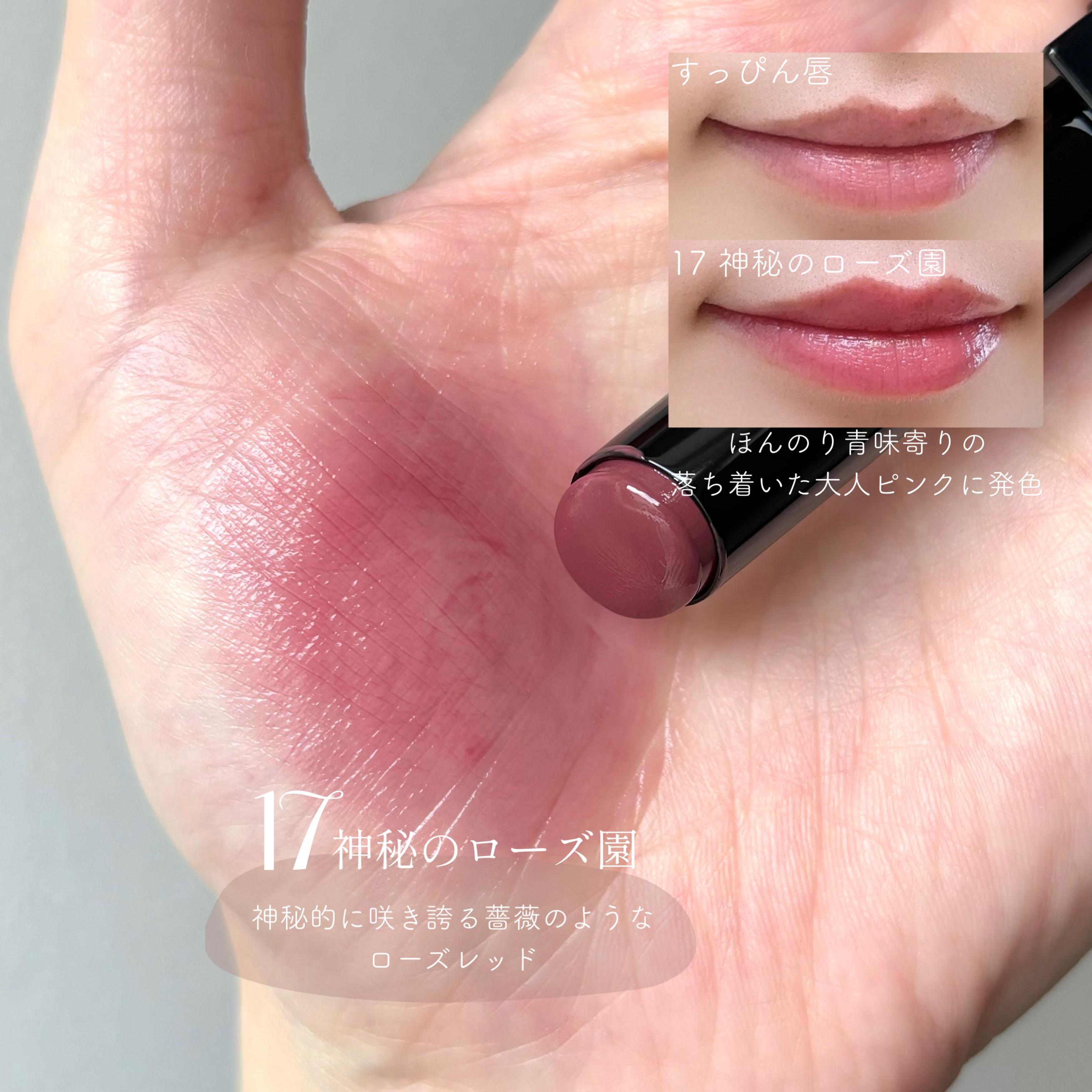 ケイト リップモンスター/KATE/口紅を使ったクチコミ（2枚目）