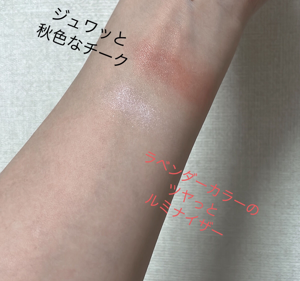 トーン ペタル リップ アンド チーク/to/one/口紅を使ったクチコミ（2枚目）