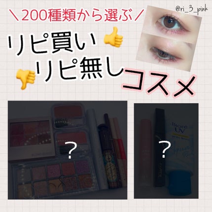 クリーミータッチライナー/キャンメイク/ジェルアイライナーを使ったクチコミ(1枚目)
