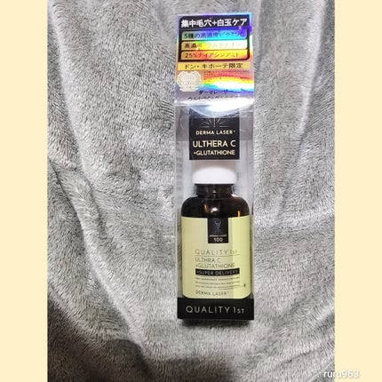 ダーマレーザー ウルセラC/クオリティファースト/美容液を使ったクチコミ(1枚目)