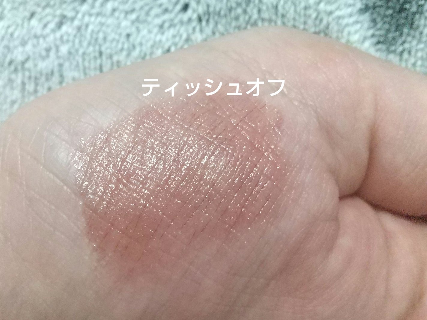 RMK デューイーメルト リップカラー/RMK/口紅を使ったクチコミ(6枚目)