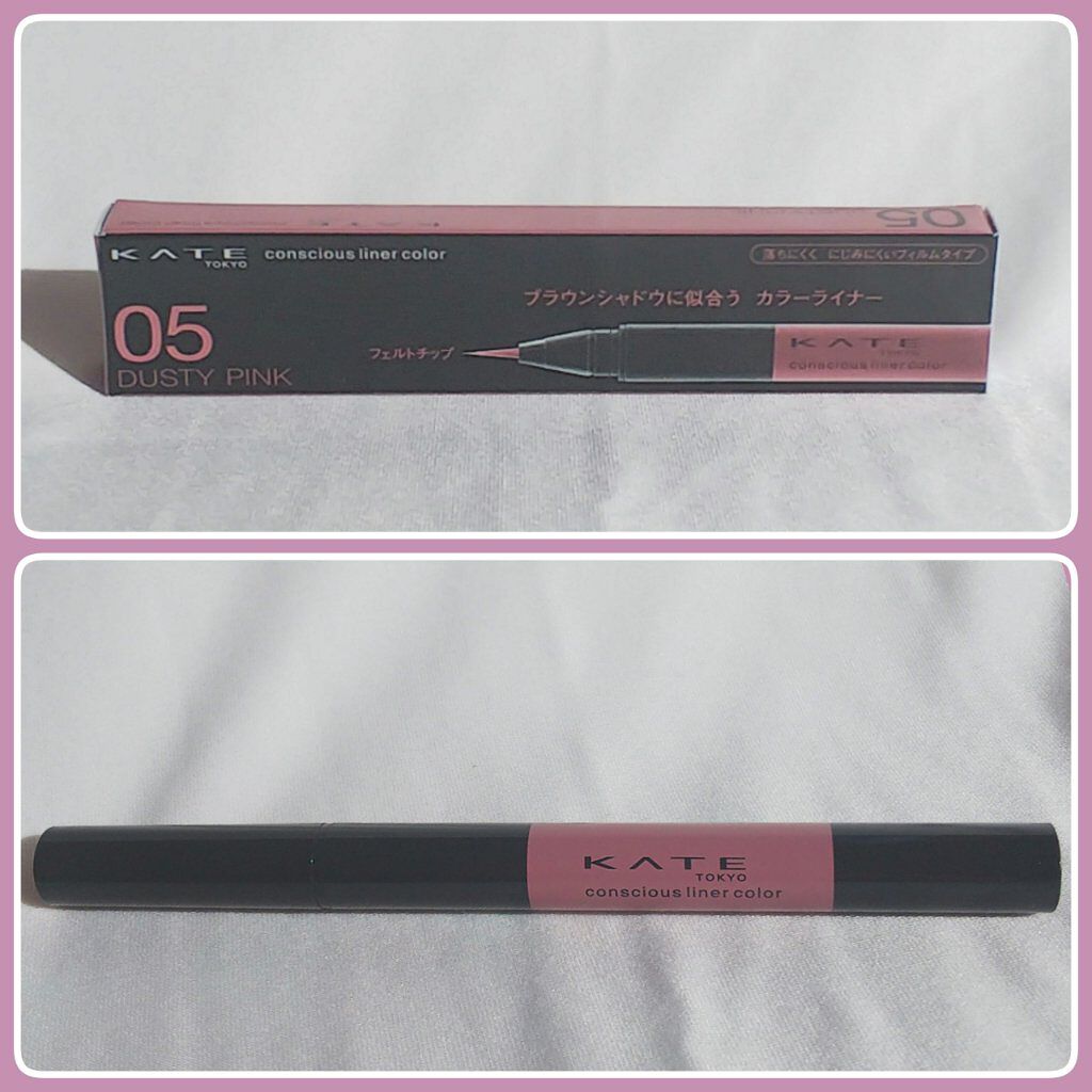 コンシャスライナーカラー/KATE/リキッドアイライナーを使ったクチコミ(2枚目)