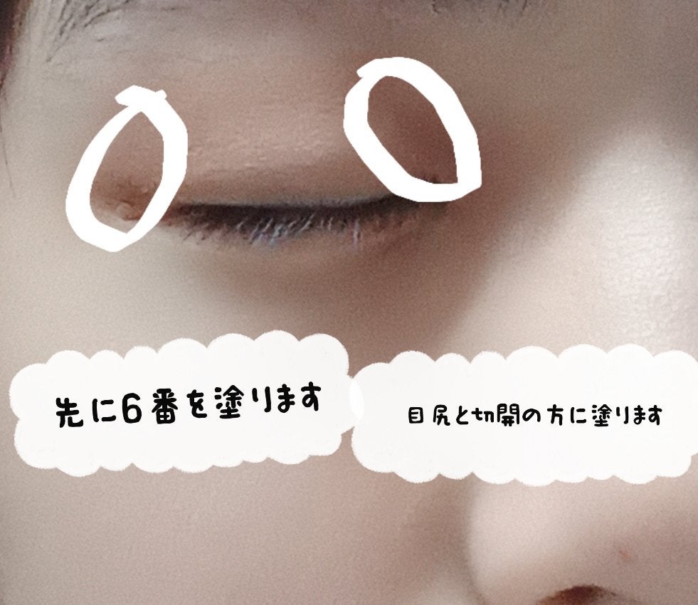 カラーパターンパレット/i’m meme/マルチパレットを使ったクチコミ(7枚目)