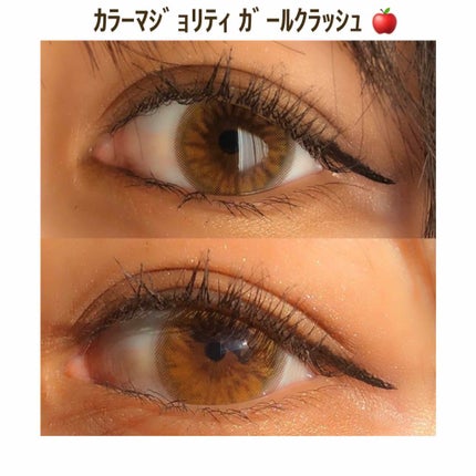 カラーマジョリティー/カラーマジョリティー/カラーコンタクトレンズを使ったクチコミ(2枚目)