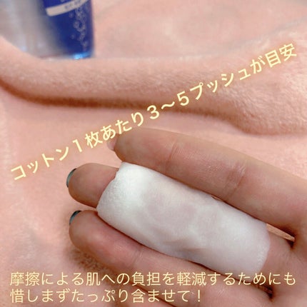 ミセラークレンジングウォーター ブライトアップ/ビフェスタ/クレンジングウォーターを使ったクチコミ(2枚目)