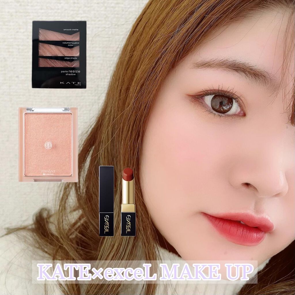 グレイズバームリップ/excel/口紅を使ったクチコミ(1枚目)