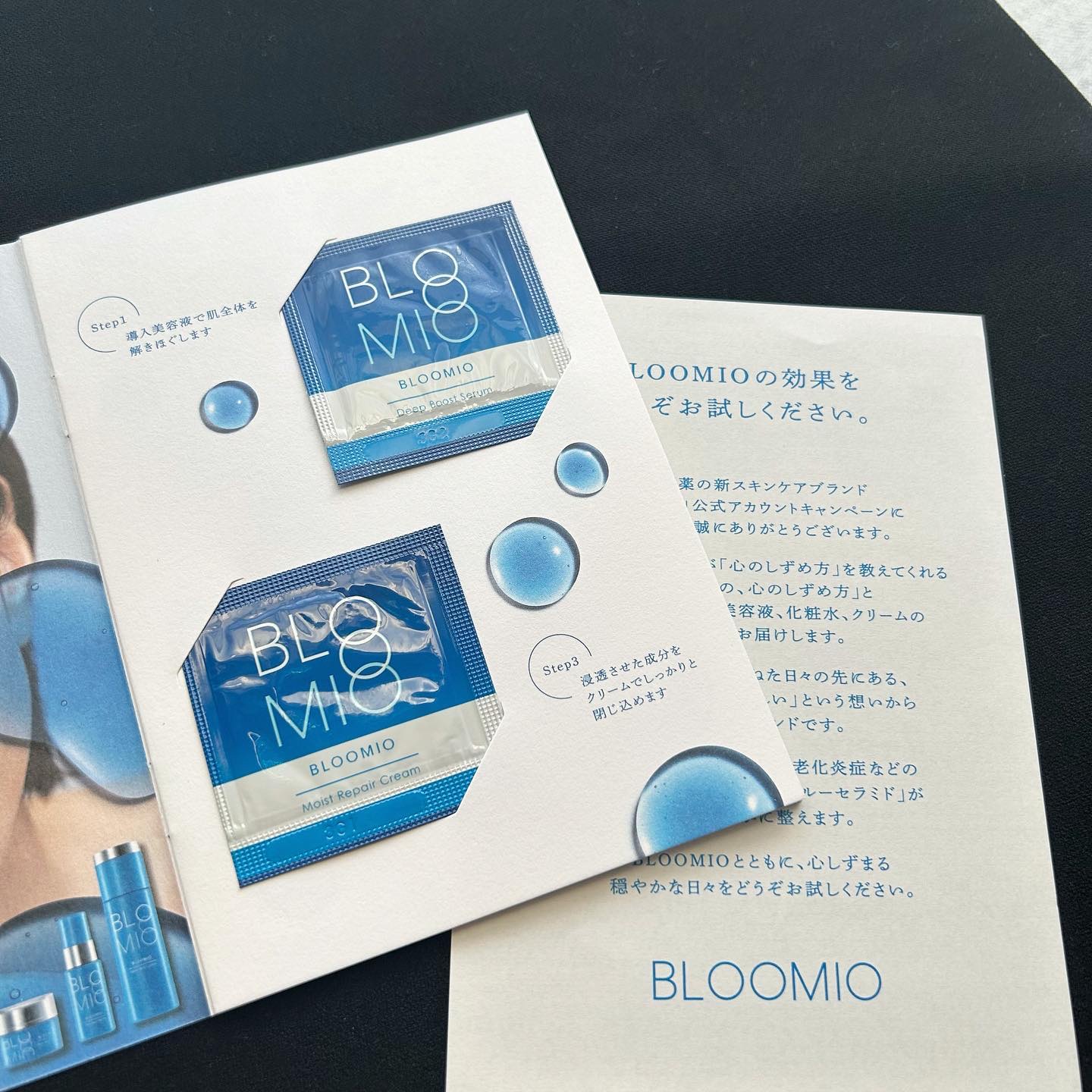 ディープブーストセラム/ブルーミオ/美容液を使ったクチコミ（1枚目）