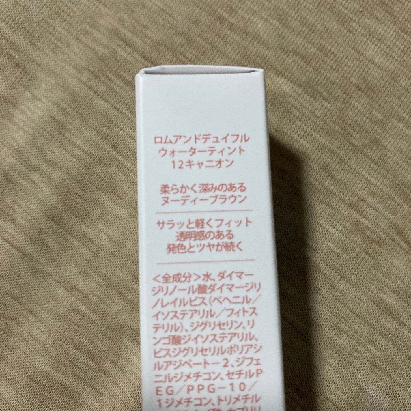 デュイフルウォーターティント/rom&nd/リップティントを使ったクチコミ(2枚目)