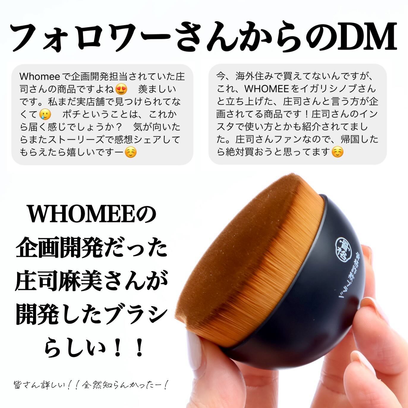 たまご型ベースメイクブラシ/骨格詐欺ブラシ/その他を使ったクチコミ（2枚目）