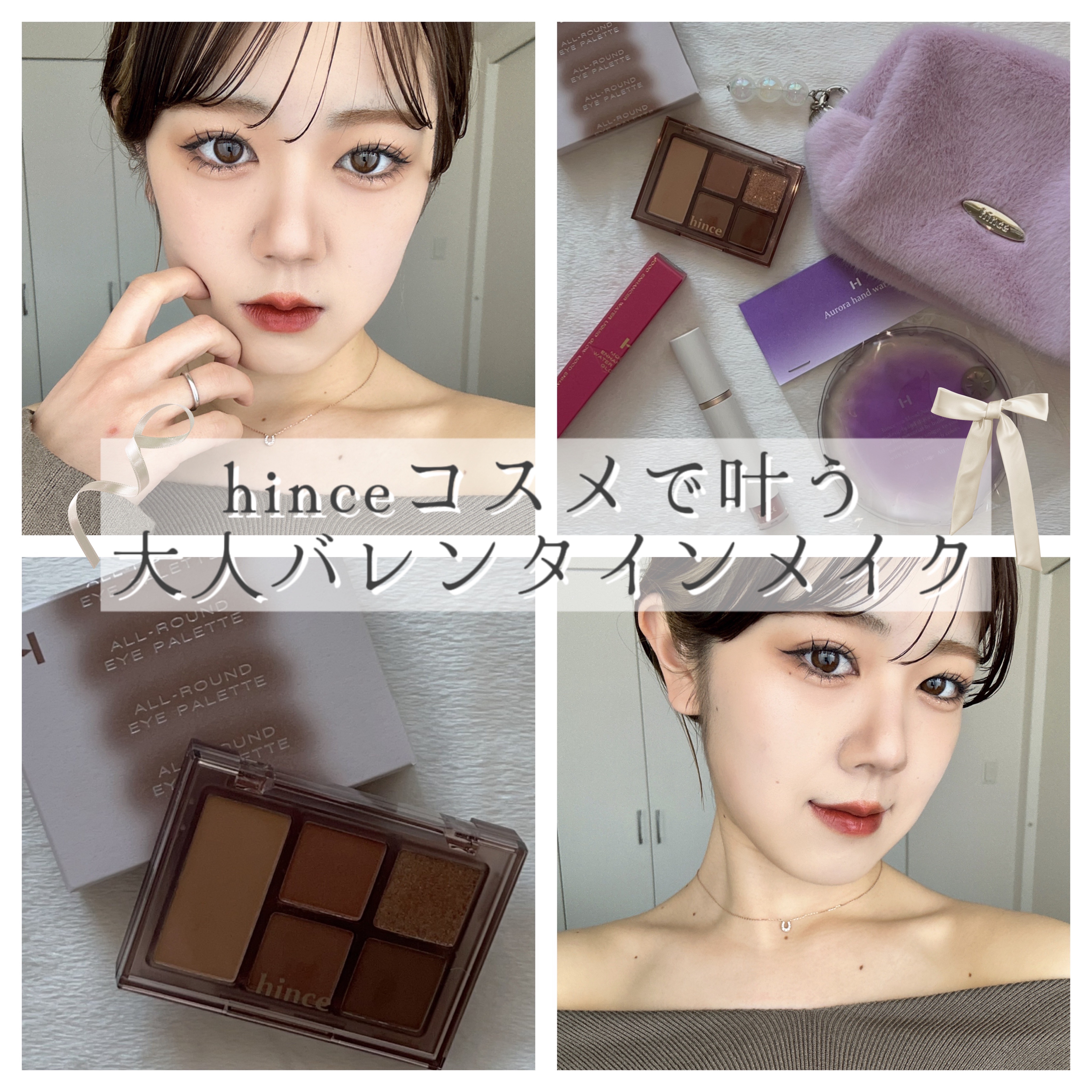 ムードインハンサーマット /hince/口紅を使ったクチコミ（1枚目）