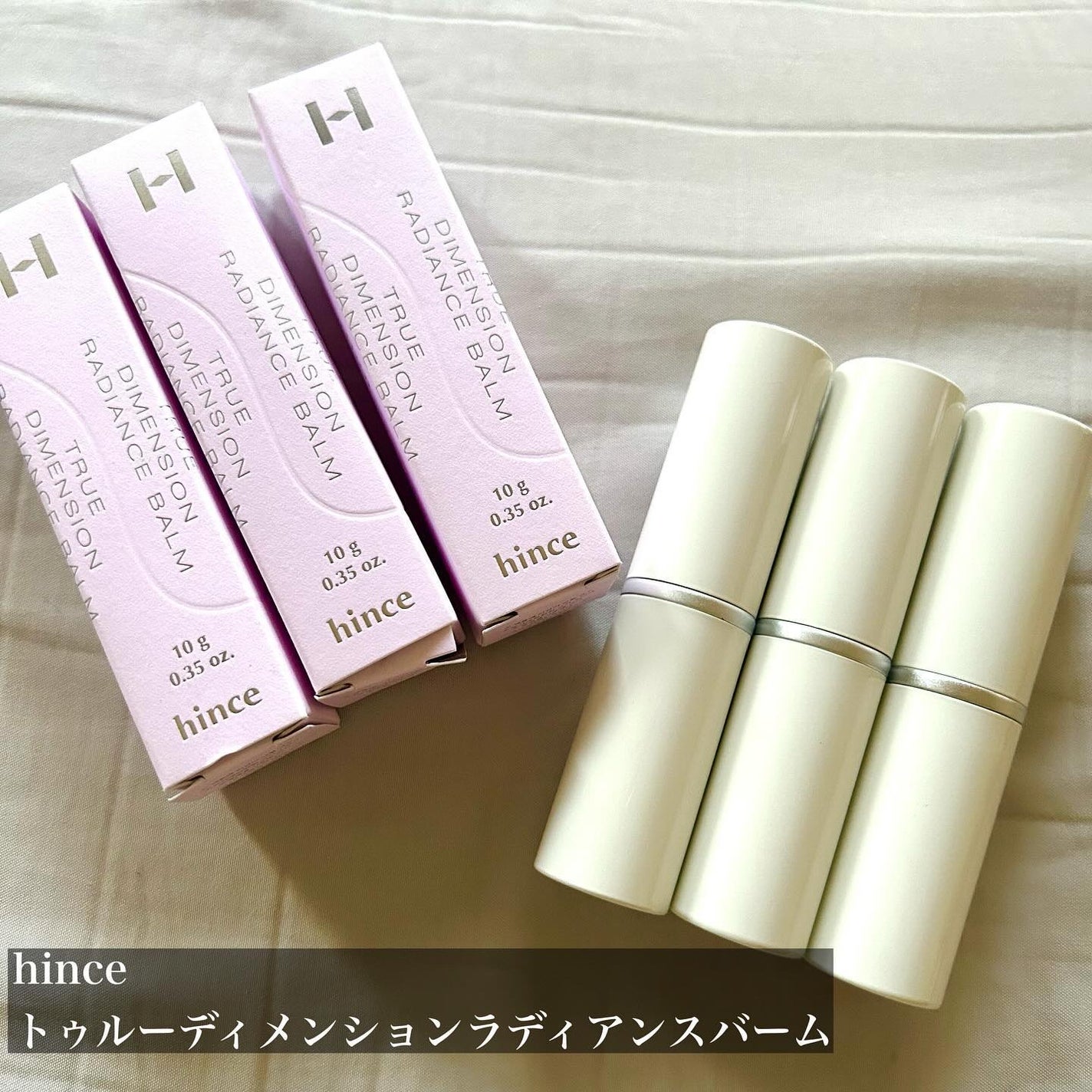 トゥルーディメンションラディアンスバーム/hince/スティックハイライトを使ったクチコミ(2枚目)