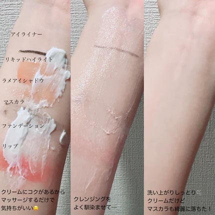 ハッコウクリームクレンジング キンモクセイの香り/felmiu/クレンジングクリームを使ったクチコミ(3枚目)