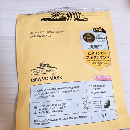 VT シカ VCマスク/VT/シートマスク・パックを使ったクチコミ(1枚目)