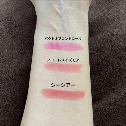 ラスターガラス リップスティック フローレス イズ モア(※限定色)/M・A・C/口紅の画像