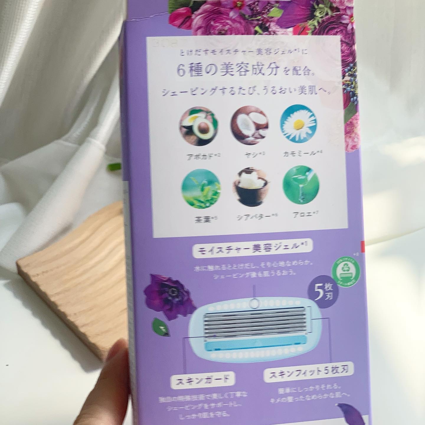 ハイドロシルク ホルダー （刃付き＋替刃１コ）/ハイドロシルク/シェーバーを使ったクチコミ（3枚目）