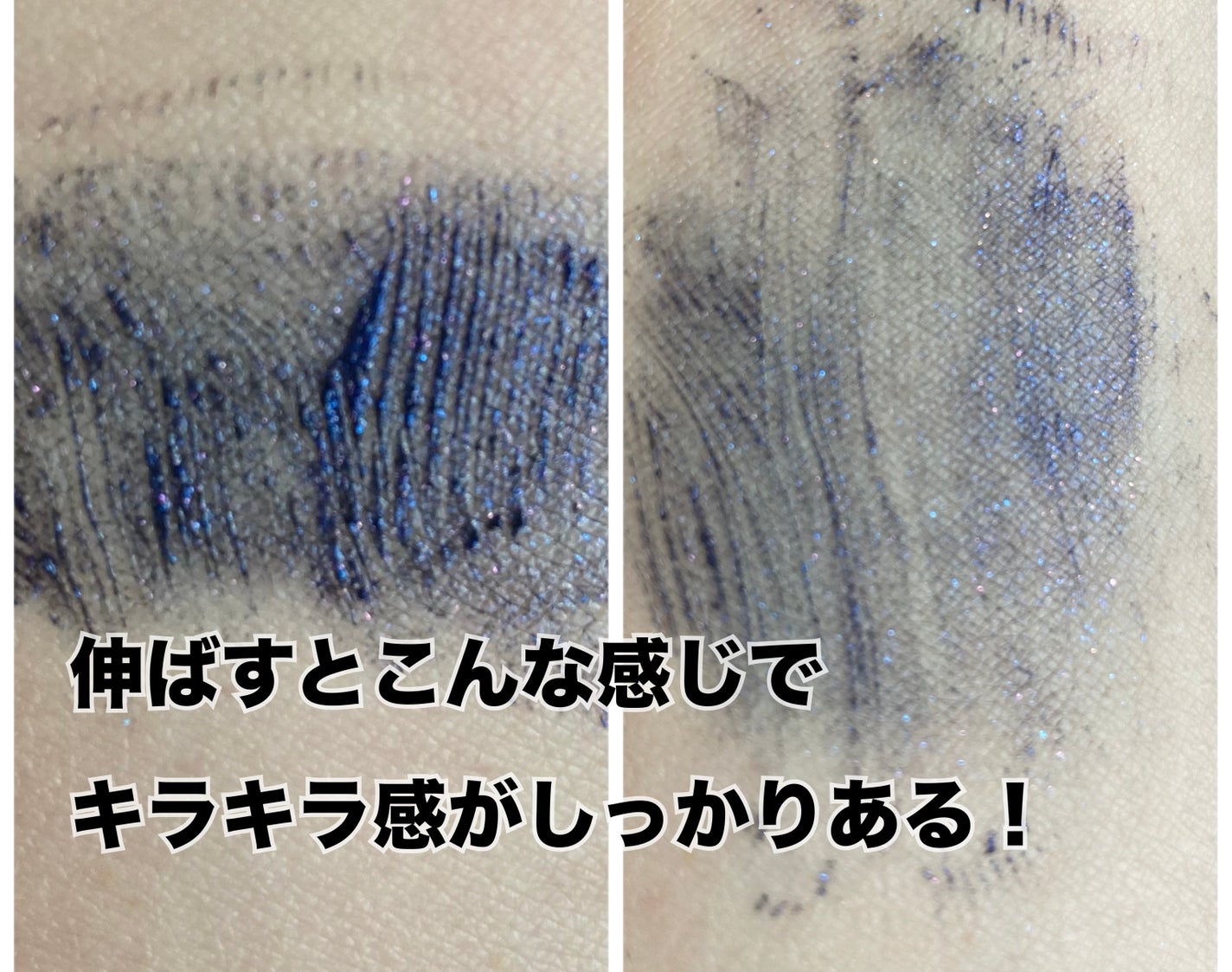 スカイハイ コスミックブラスト/MAYBELLINE NEW YORK/マスカラを使ったクチコミ(3枚目)