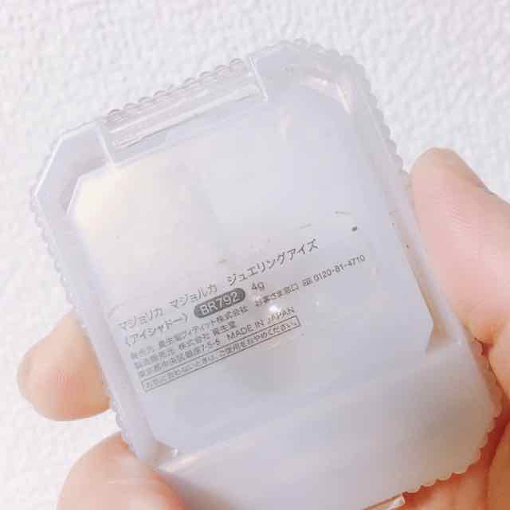 ジュエリングアイズ/MAJOLICA MAJORCA/アイシャドウパレットを使ったクチコミ(2枚目)