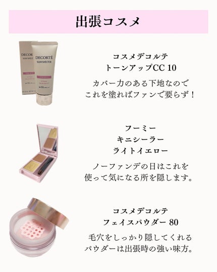 パールグロウハイライト/CEZANNE/パウダーハイライトを使ったクチコミ(3枚目)