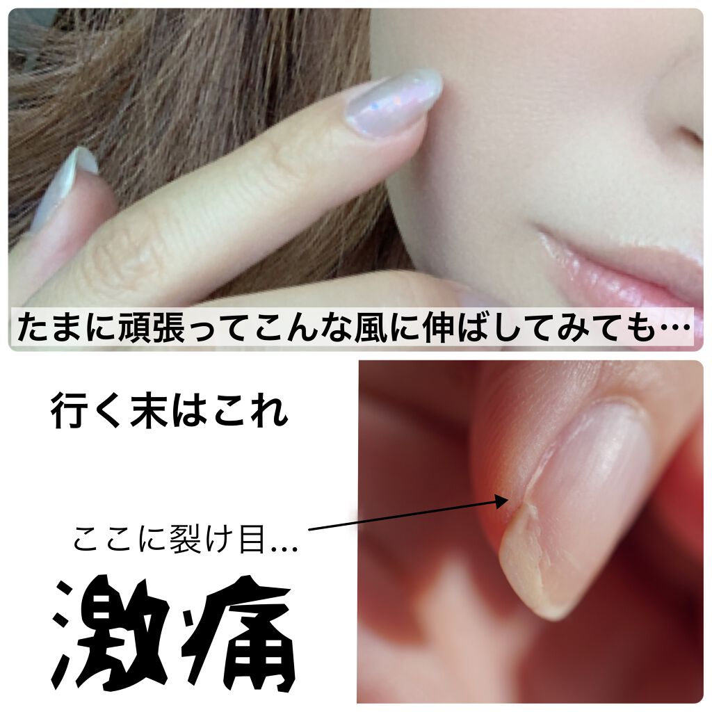 ネイルリペアクリーム/LUCIA/ネイルオイル・トリートメントを使ったクチコミ（3枚目）