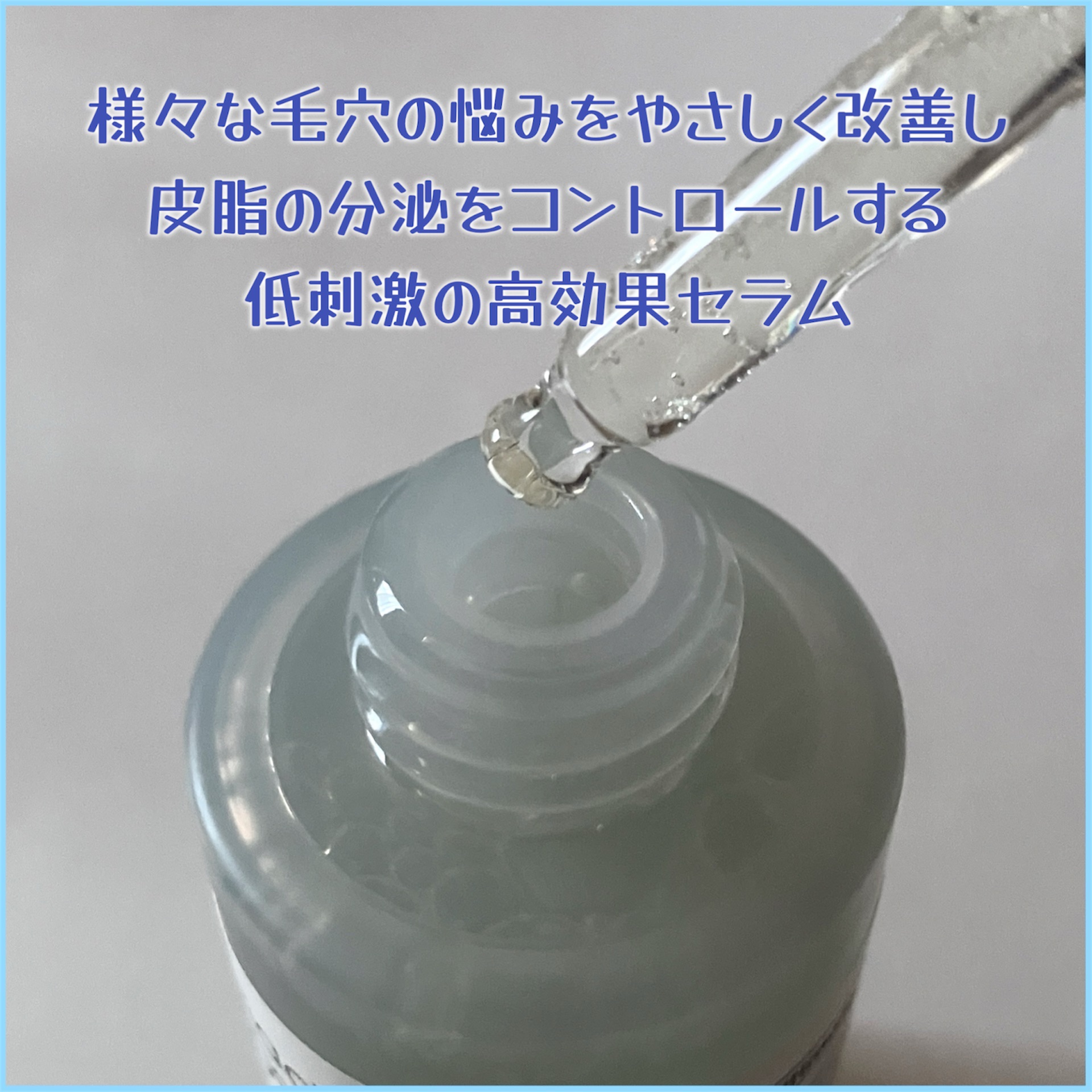 TFS　オルティメイト　N10　セラム/THE FACE SHOP/美容液を使ったクチコミ（2枚目）