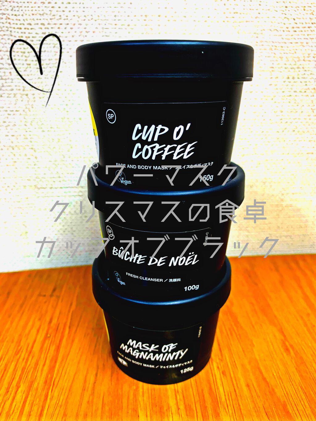 パワーマスク/ラッシュ/洗い流すパック・マスクを使ったクチコミ（1枚目）