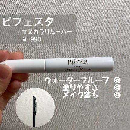 ヒロインメイクSP スピーディーマスカラリムーバー/ヒロインメイク/ポイントメイクリムーバーを使ったクチコミ(4枚目)