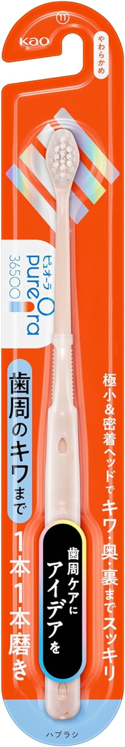 ピュオーラ ピュオーラ36500ハブラシ 1本1本磨き