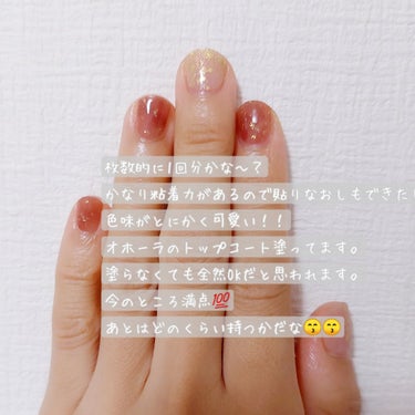 Pro Glossy Top Gel/ohora/ネイルトップコート・ベースコートを使ったクチコミ（3枚目）