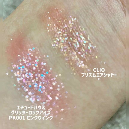プリズム エアー シャドウ/CLIO/単色アイシャドウを使ったクチコミ(2枚目)