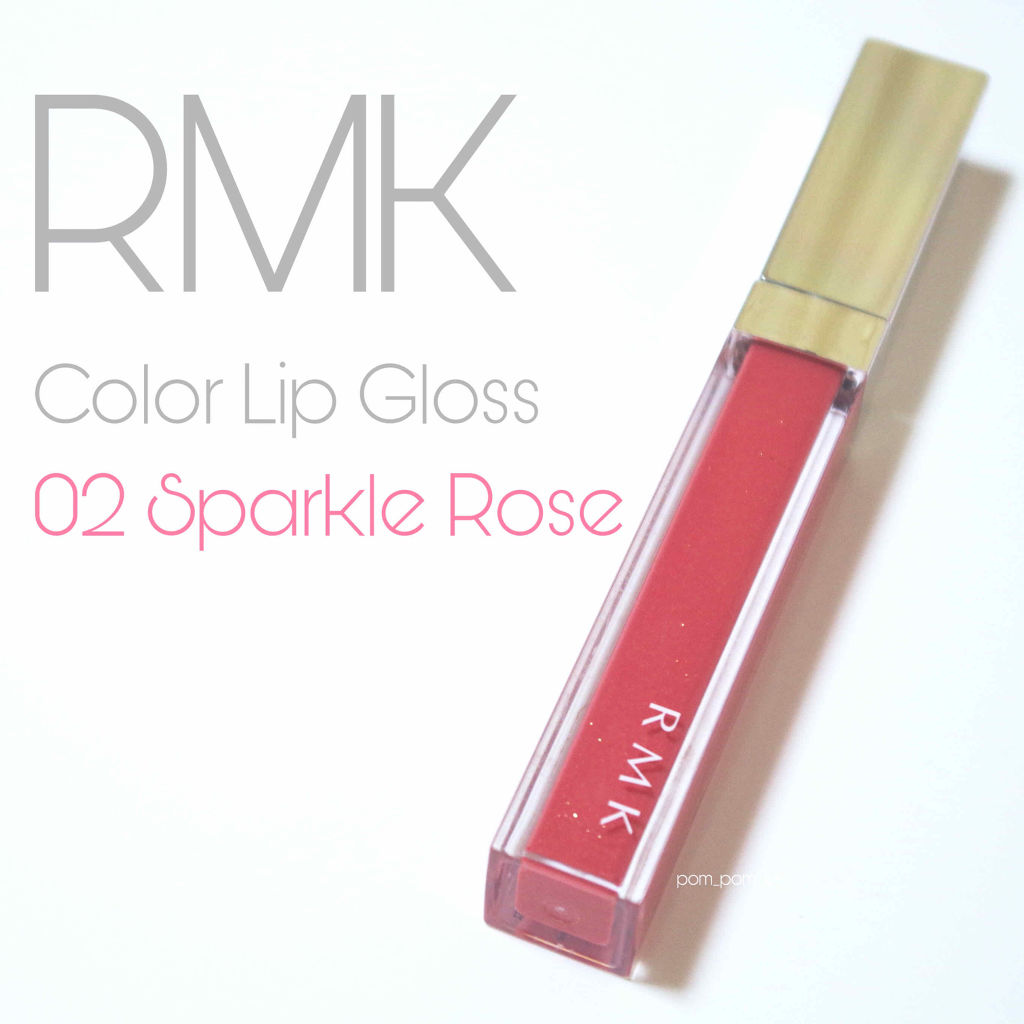 RMK カラーリップグロス 02 スパークル ローズ/RMK/リップグロスを使ったクチコミ（1枚目）