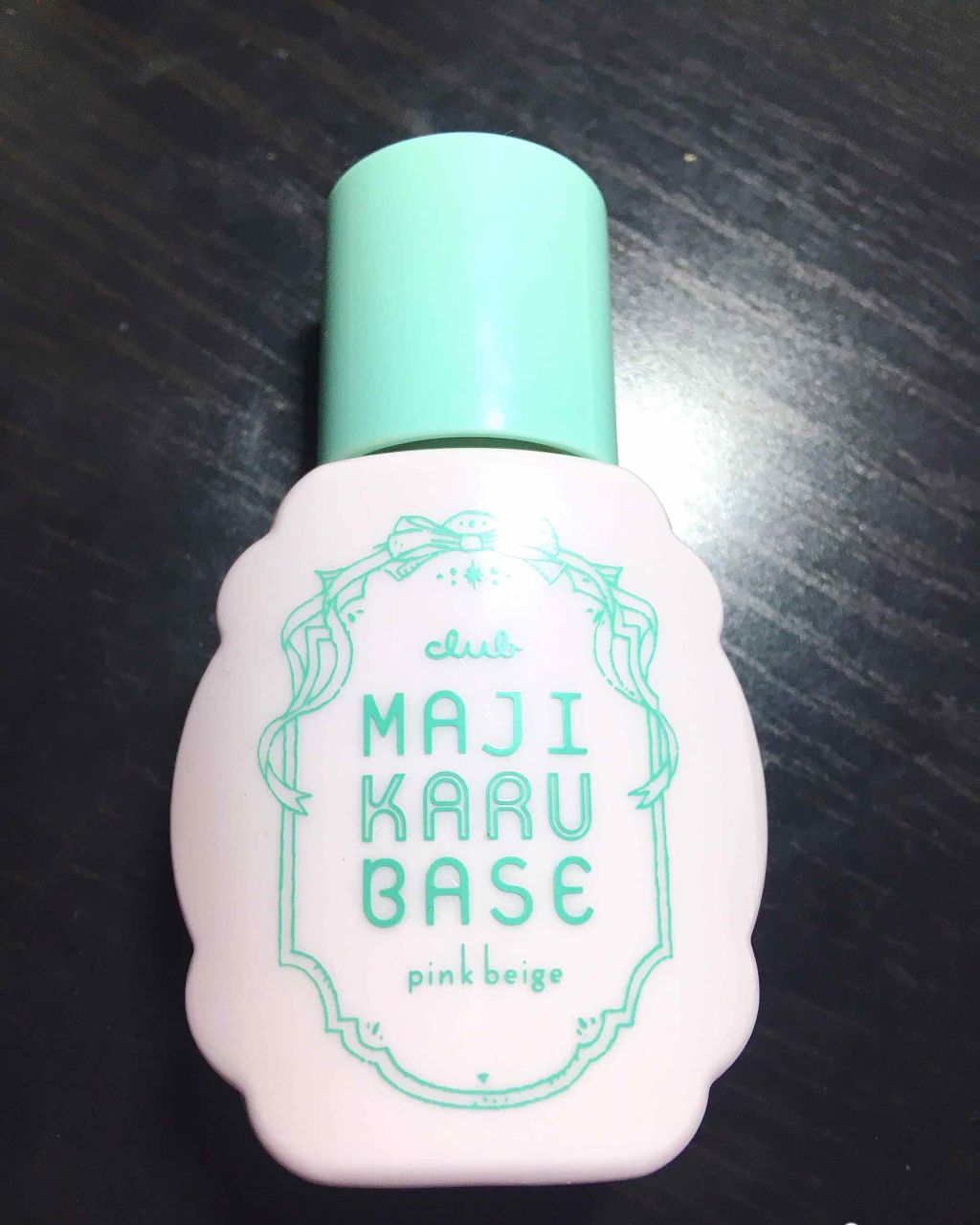 ぽみお on LIPS 「クラブ マジかるベース01ピンクベージュ つけ心地は本当に軽い..」(1枚目)