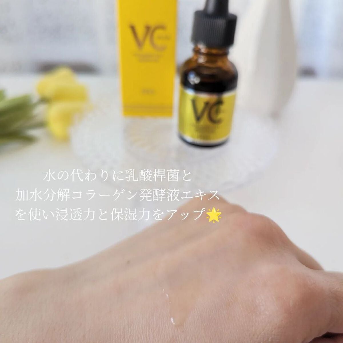 Cエッセンス/EBiS化粧品/美容液を使ったクチコミ(4枚目)