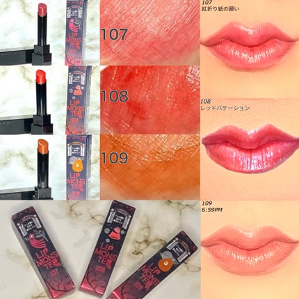 ケイト リップモンスター/KATE/口紅を使ったクチコミ(5枚目)